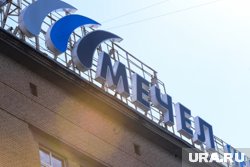 Прибыль от продаж металлургического комбината «Мечела» стала меньше вполовину