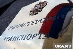 ГД рассмотрит кандидатуру на пост главы Минтранса на пленарном заседании 8 июля