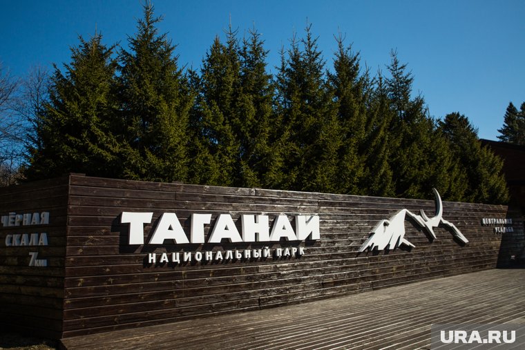 В парке организован семейный отдых