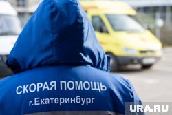Медики накрыли труп мужчины