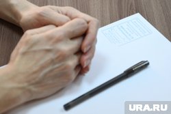 «Прости меня»: свердловчанка убила дочь и оставила прощальное послание мужу