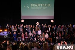 ПОбедители кинофестиваля "Флаэртиана" получили денежные призы