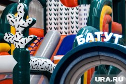 Игровой комплекс продают в Кургане