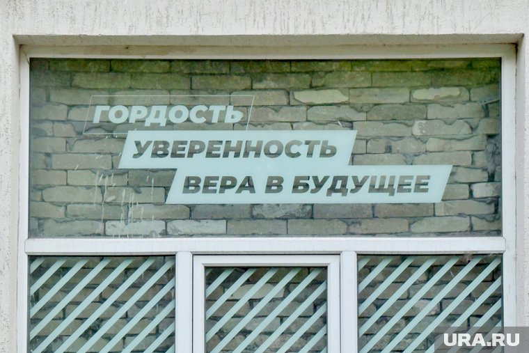 В Кургане в новом офисе политической партии окна установлены перед кирпичной кладкой