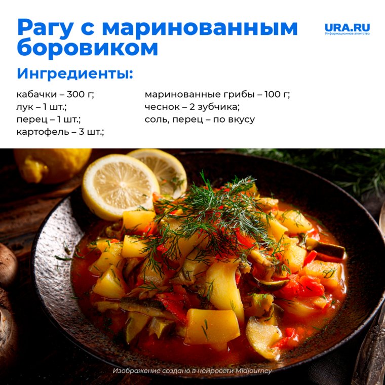 Рагу можно приготовить к праздничному столу