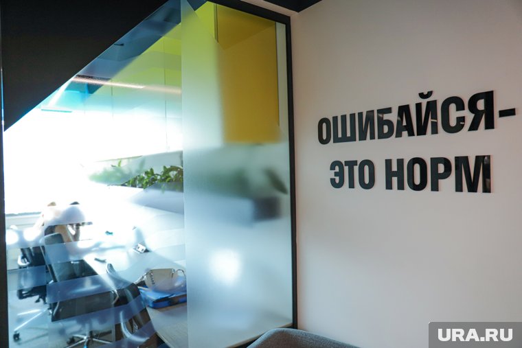 Челябинцы перечислили слова-раздражители на работе