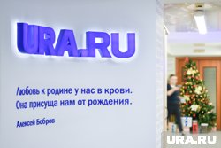 Обыски в редакции URA.RU не поддаются логическому объяснению, считает депутат Госдумы Аксененко
