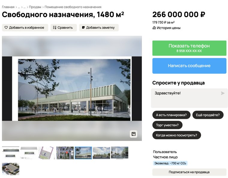 Объект будет введен в эксплуатацию в конце 2025 года