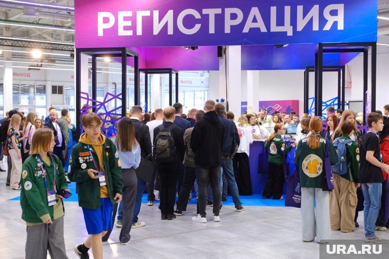 На форуме собрались представители власти, бизнеса, науки и экспертного сообщества