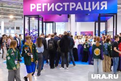 На форуме собрались представители власти, бизнеса, науки и экспертного сообщества
