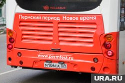 Заявки на покупку автобусов малого и большого классов для «Пермгорэлектротранса» не поступили