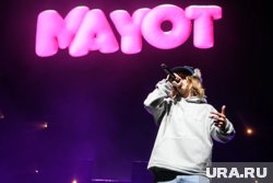 MAYOT должен был выступить в Екатеринбурге 31 октября