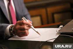 Подпись под документом поставили около 20 человек