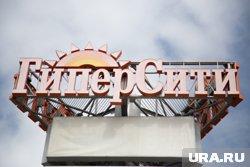 В ТЦ работают новые отделы