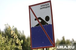 Инцидент произошел в месте, необорудованном для купания
