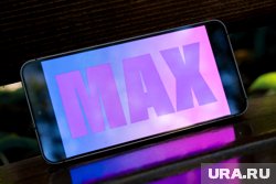Max стал обязательным для получения документов на электронную подпись