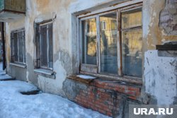 Всего на переселение в регионе потратят почти 400 миллионов рублей