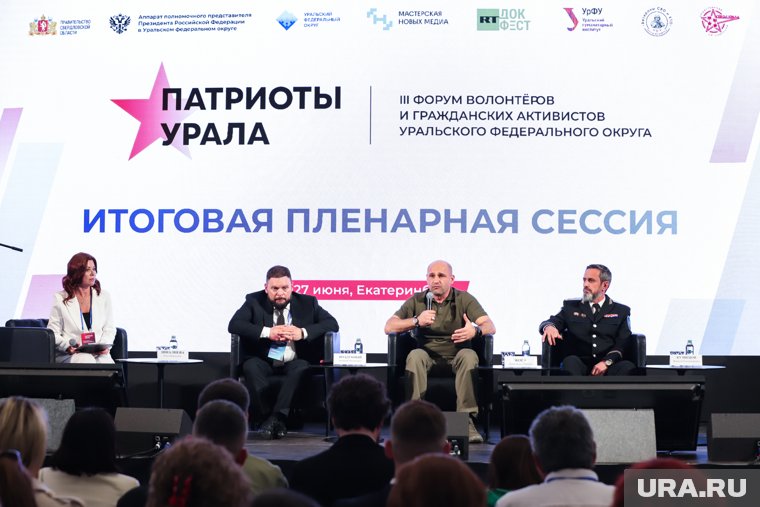 Форум объединит волонтеров и общественников со всего Урала