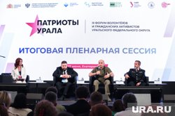 Форум объединит волонтеров и общественников со всего Урала