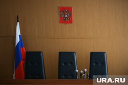 В курганском горсуде назначен новый ио зампредседателя