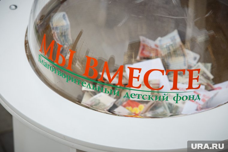 Три женщины опустошили коробку с вещами для пожертвований в ТРЦ «Вояж»
