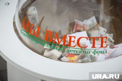 Три женщины опустошили коробку с вещами для пожертвований в ТРЦ «Вояж»