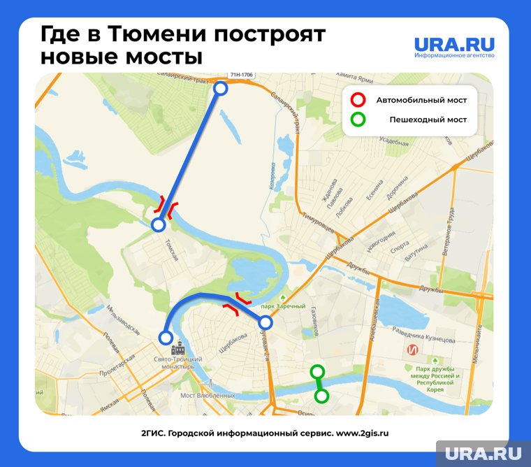 В городе построят три дополнительных моста через Туру.