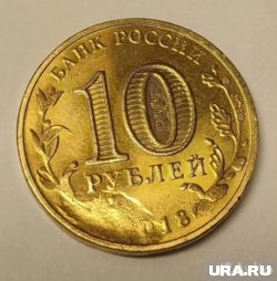 Монета стоимостью 25 млн рублей