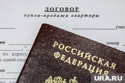 От уплаты налога с продажи недвижимости также могут быть освобождены семьи с двумя и более детьми