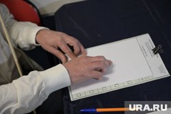  Слабовидящим избирателям помогают волонтеры Всероссийского общества слепых