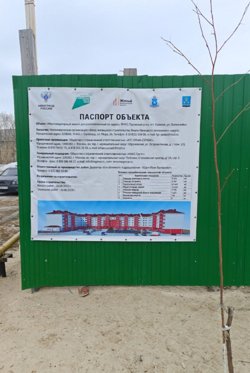 На этом баннере указаны адреса застройщиков 