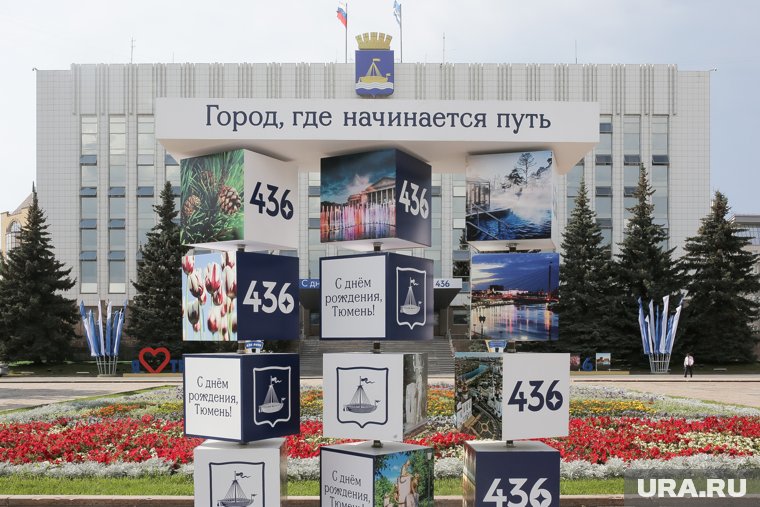 Мэр Тюмени рассказал о будущих мероприятиях ко Дню города 2026