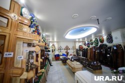 В Кургане магазины ритуальных услуг работают в жилых домах и вблизи социальных объектов
