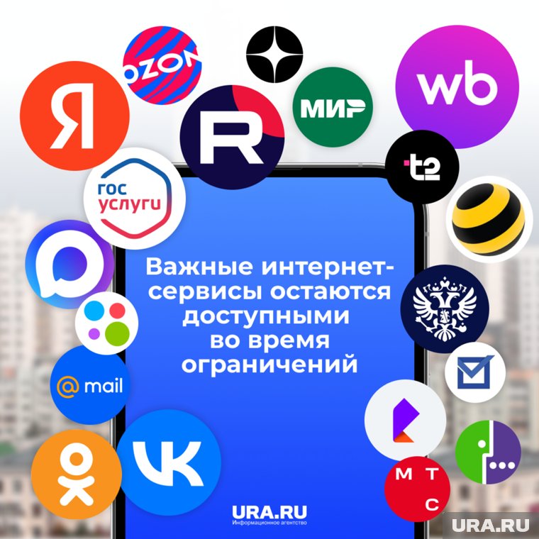 В Минцифры сообщили, что список ресурсов будет пополняться в будущем 