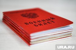 Штрафы за несообщение в военкомат о факте переезда вырастут в 4 раза