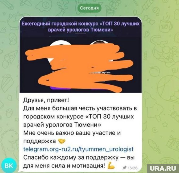 Скриншот переписки сестры Марины Матюшенко
