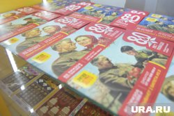 Розыгрыш был посвящен 80-летию Великой Победы
