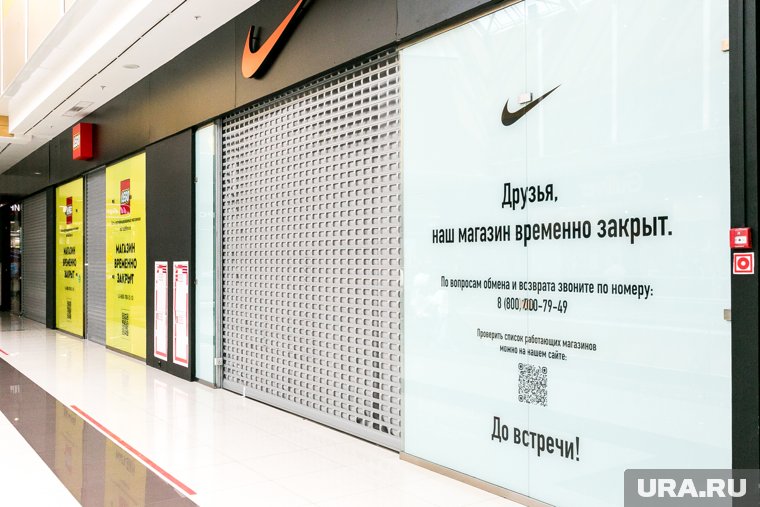 Иностранные компании смогут вернуть свои активы только при согласии нового владельца и профильных ведомств