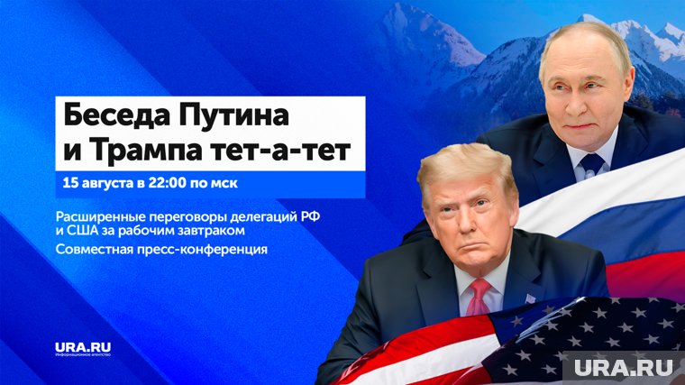 Программа саммита
