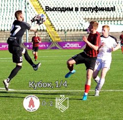 Игра была интересной