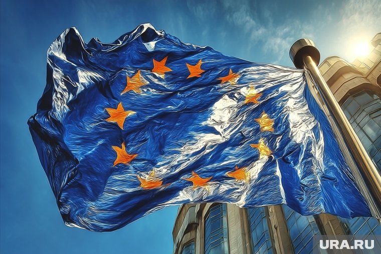 Европа преследует свои цели