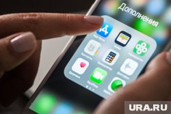 Установить приложение можно через App Store или Google Play