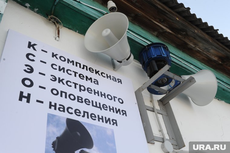 Систему оповещения тестируют два раза в год