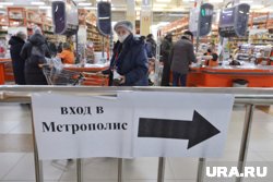 Супермаркет «Метрополис» в Кургане устроил странную распродажу 