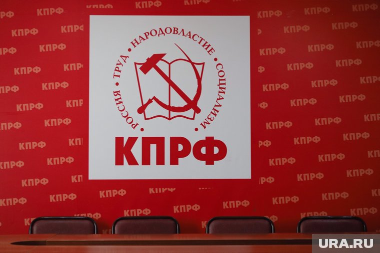 Югорские коммунисты представят тройку кандидатов для участия в выборах главы региона