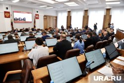 Депутаты приняли изменения в закон о региональном бюджете