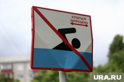 Водоемы не соответствуют требованиям СанПиН