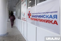 В Шадринске три больницы объединили в одну 