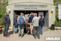 Компания «Сталагмит – Экскурс» имеет бессрочную лицензию на пользование Кунгурской ледяной пещерой