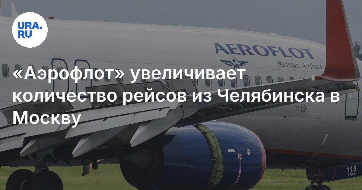 Аэрофлот новосибирск санья. Аэрофлот новосибирск санья. Аэрофлот новосибирск санья. Аэрофлот новосибирск санья. Хайнань авиакомпания.